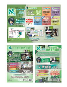 福銳江聲（freakumb） 專業平面設計，點亮品牌視覺生命力