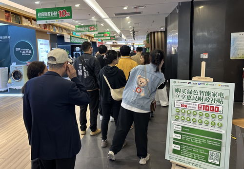 五一黃金周迎消費熱潮 上海以舊換新補貼疊加五五購物節，綠色智能家電唱主角，帶動電器輔件銷售